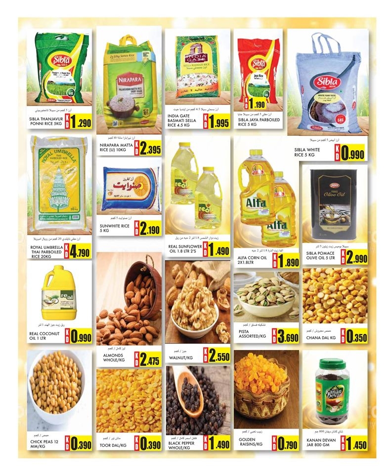 Costo Supermarket Super Offers