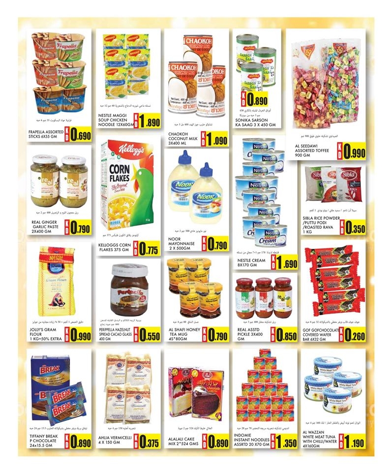 Costo Supermarket Super Offers