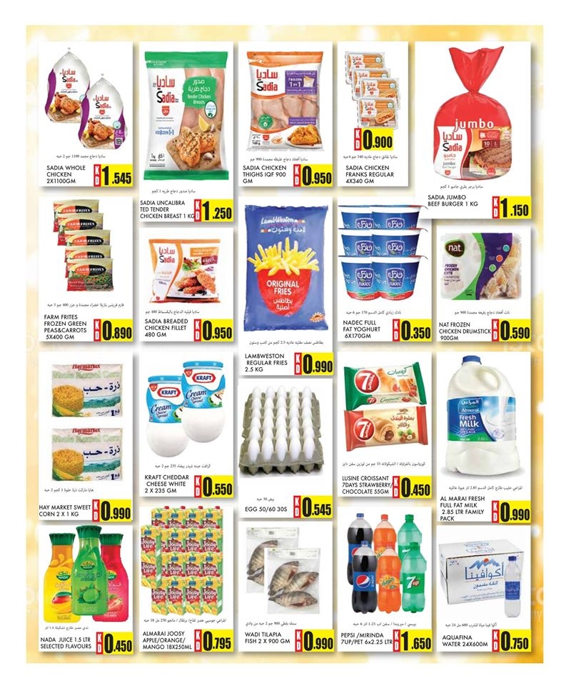 Costo Supermarket Super Offers
