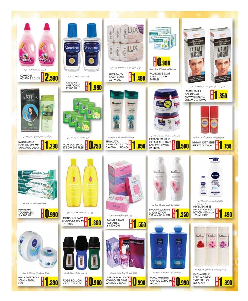 Costo Supermarket Super Offers