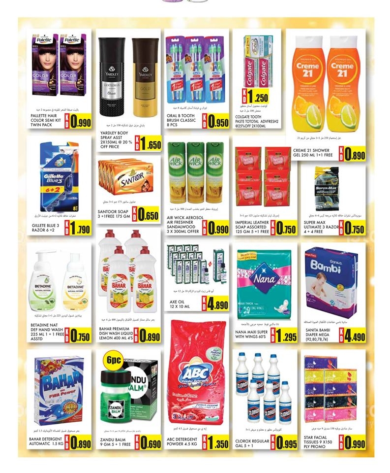 Costo Supermarket Super Offers