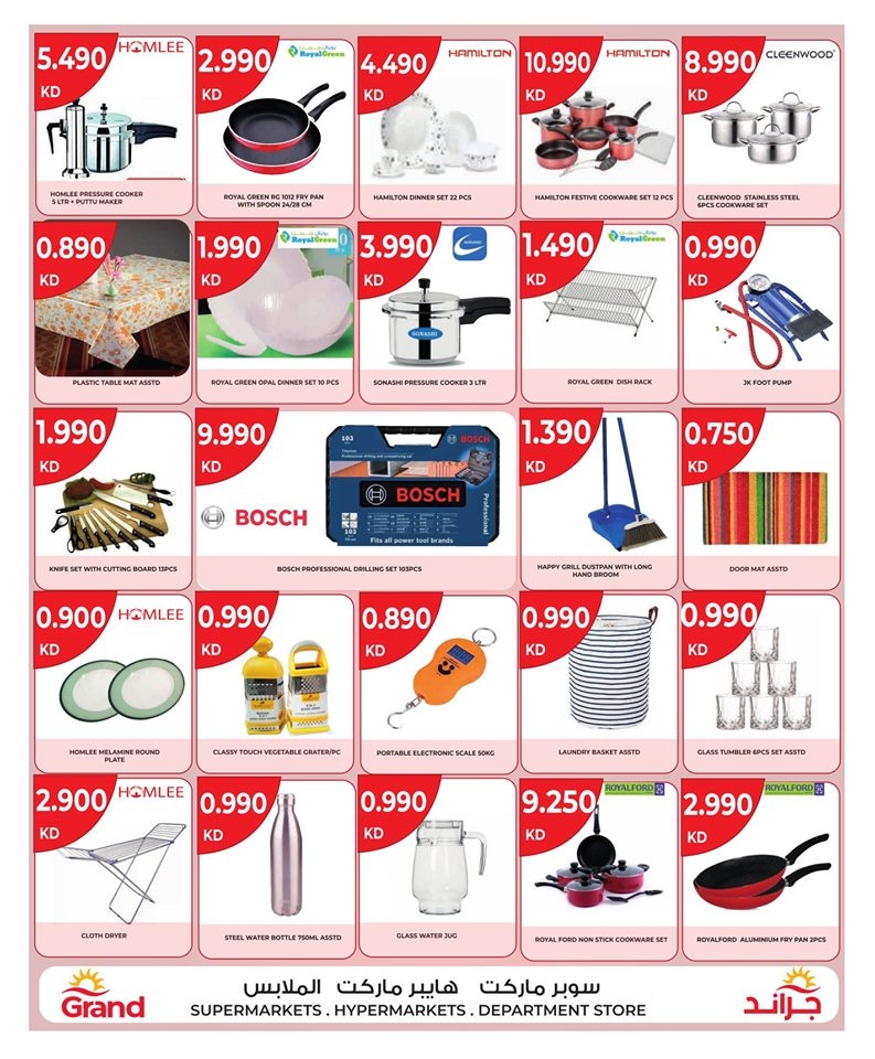 Grand Hyper Great Weekend Deal