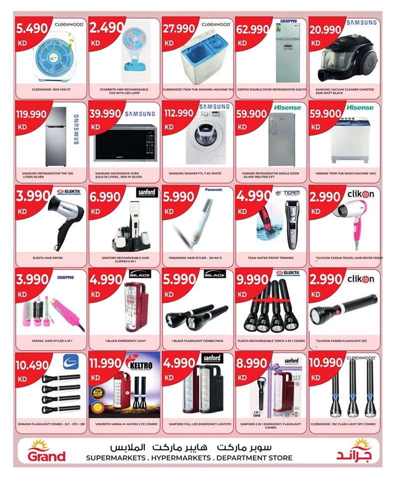 Grand Hyper Great Weekend Deal