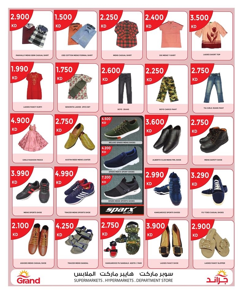 Grand Hyper Great Weekend Deal