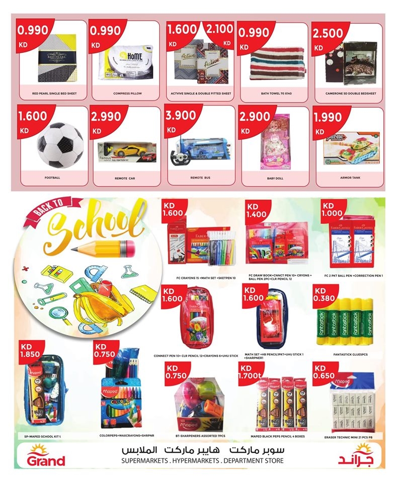 Grand Hyper Great Weekend Deal