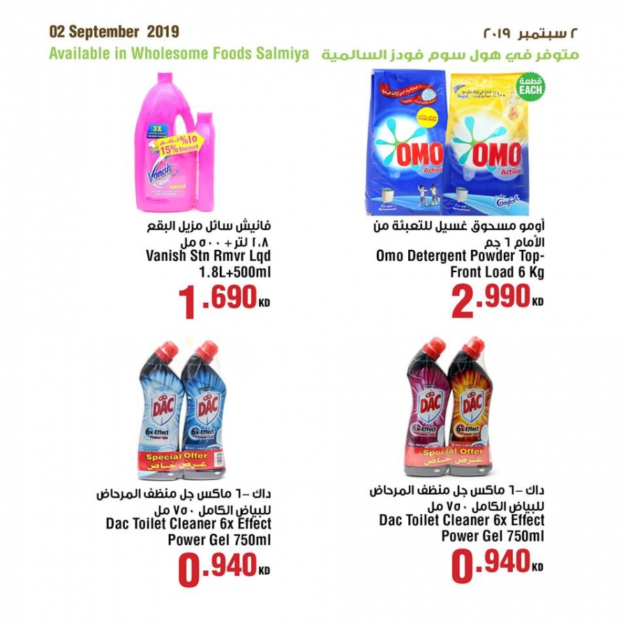 Wholesome Foods Special Offers 2 September