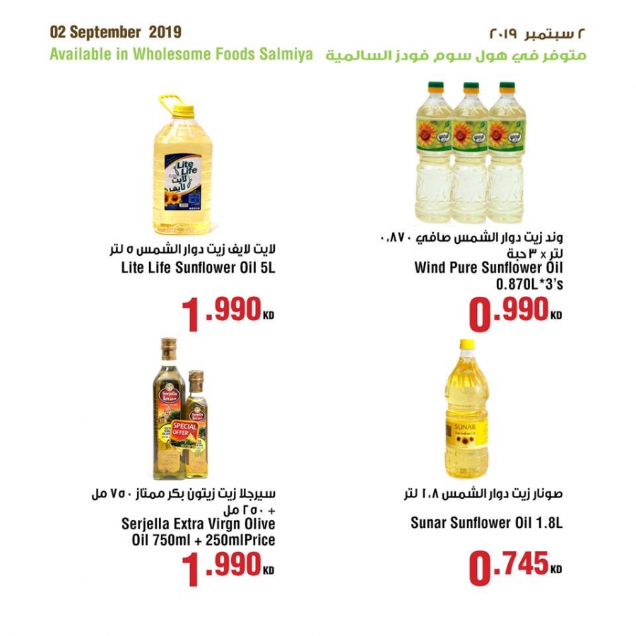 Wholesome Foods Special Offers 2 September