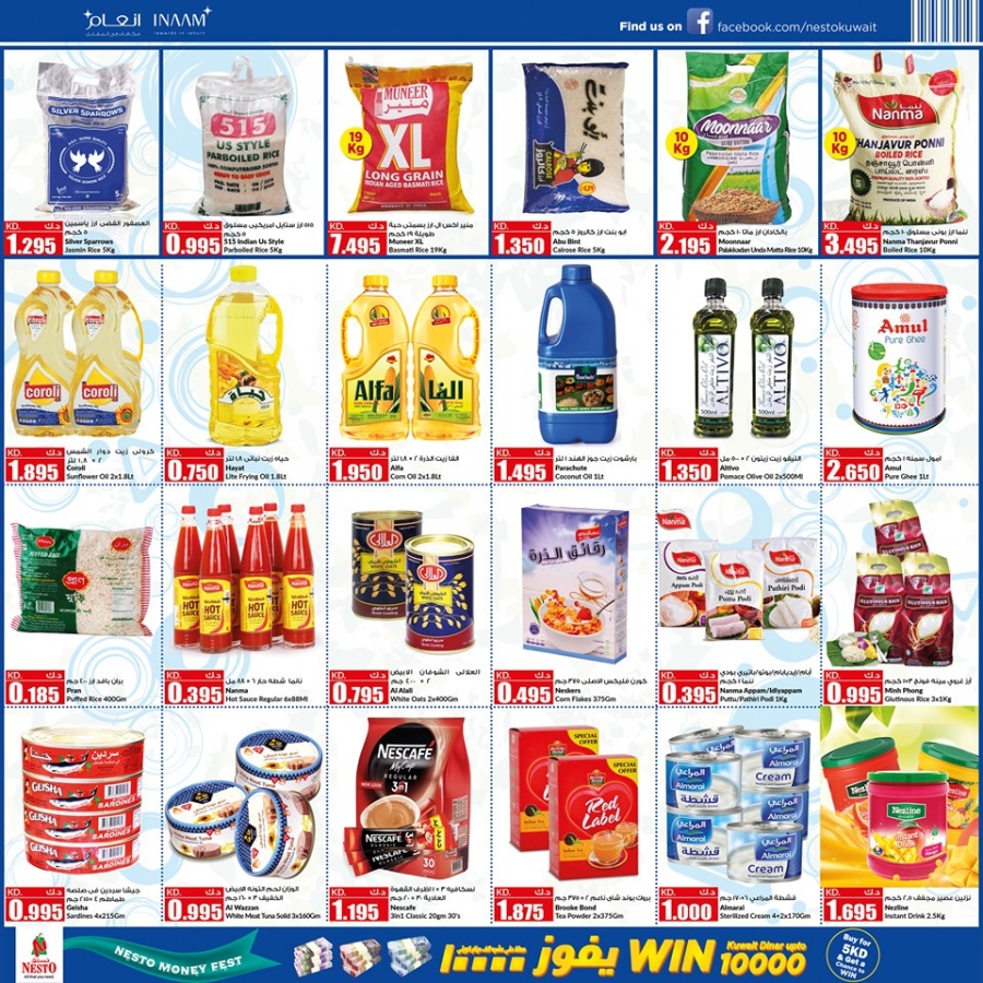 Nesto Hypermarket Super Offers