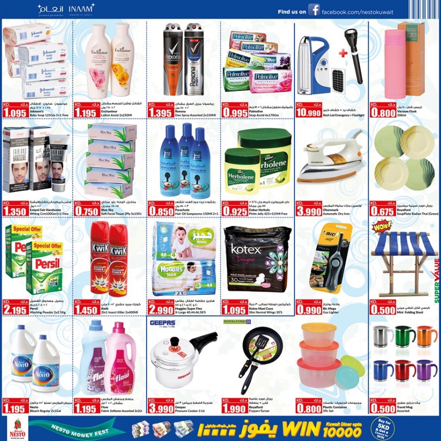 Nesto Hypermarket Super Offers