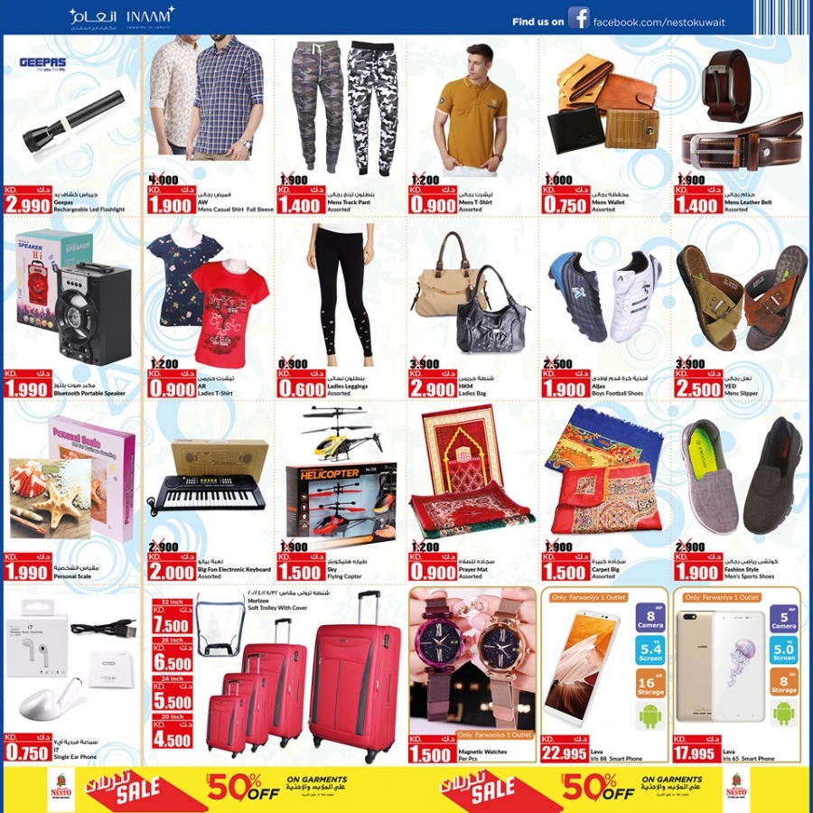 Nesto Hypermarket Super Offers