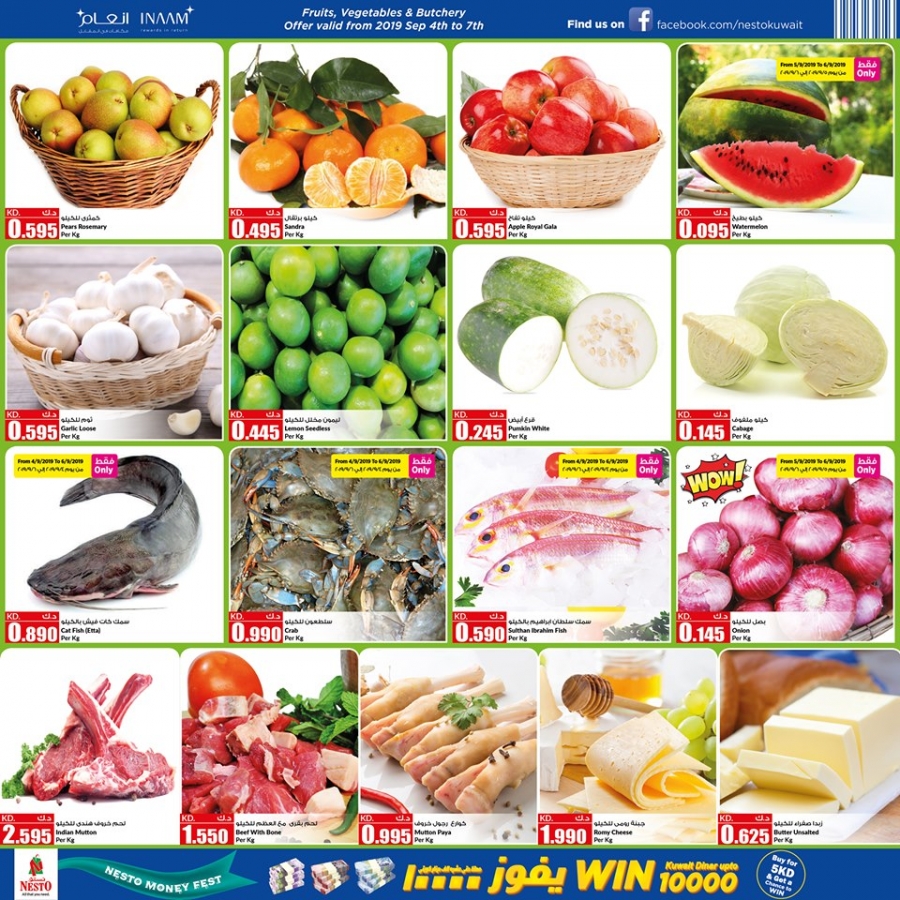 Nesto Hypermarket Super Offers