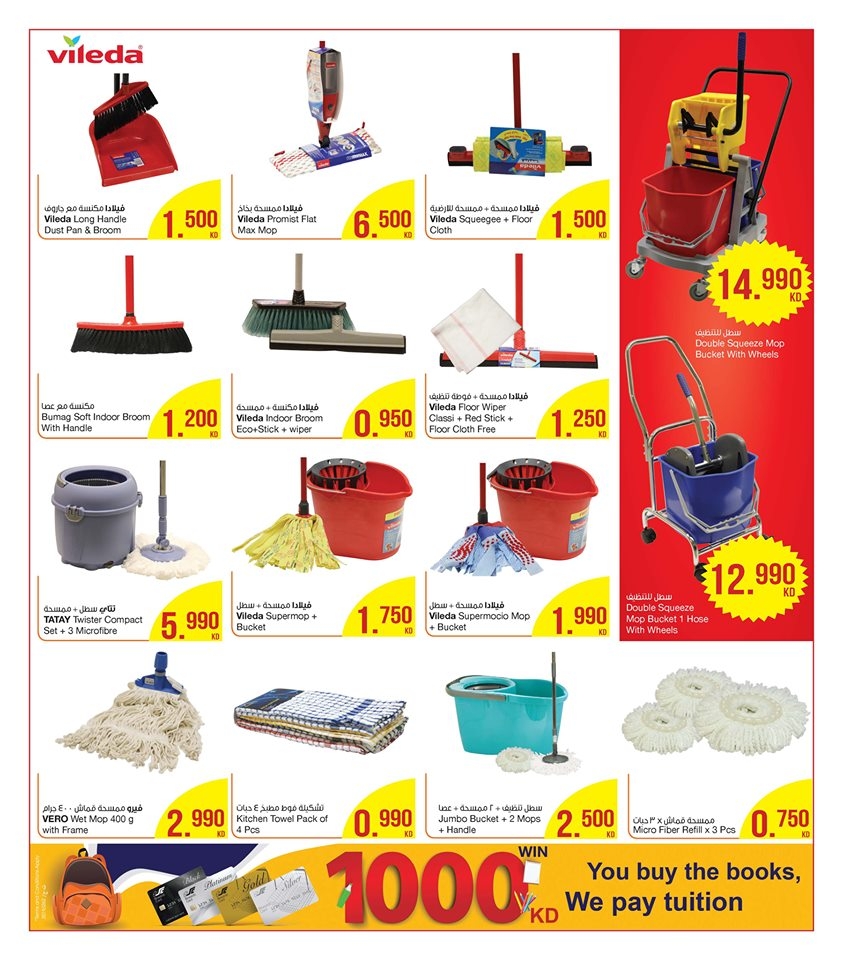 The Sultan Center Cleaning Festival Offers