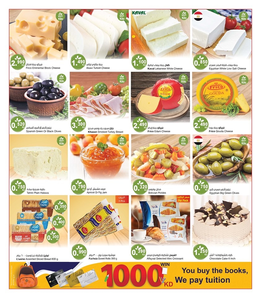 The Sultan Center Cleaning Festival Offers