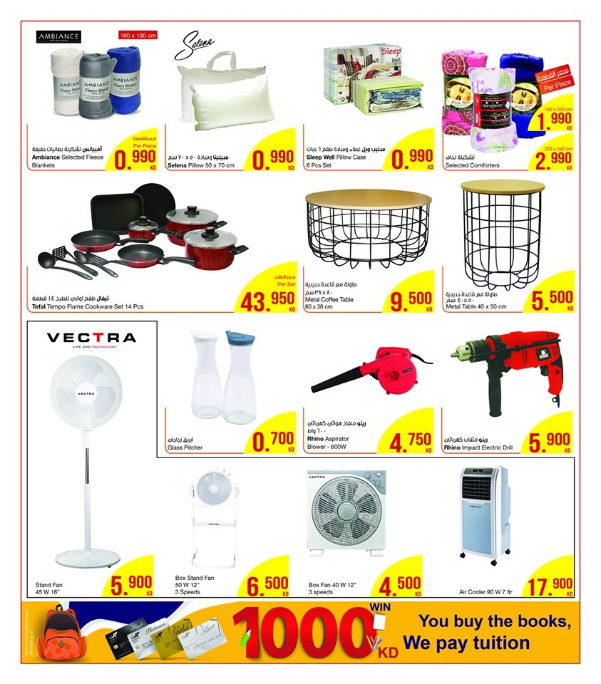 The Sultan Center Cleaning Festival Offers