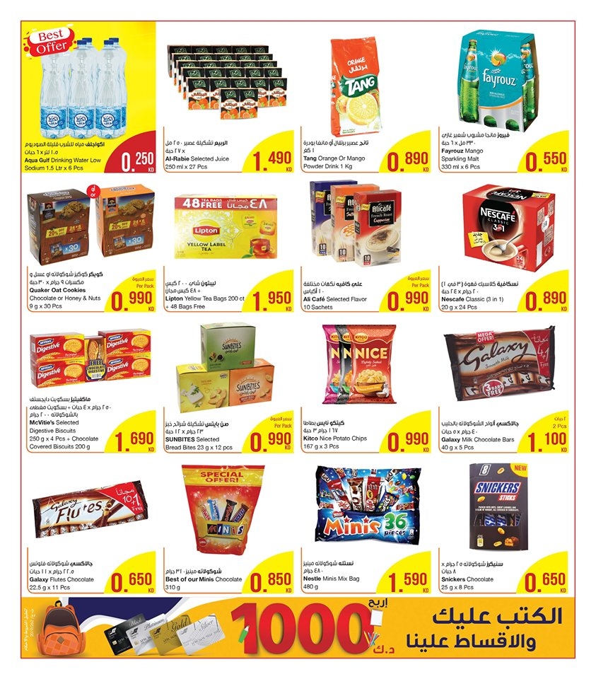 The Sultan Center Cleaning Festival Offers