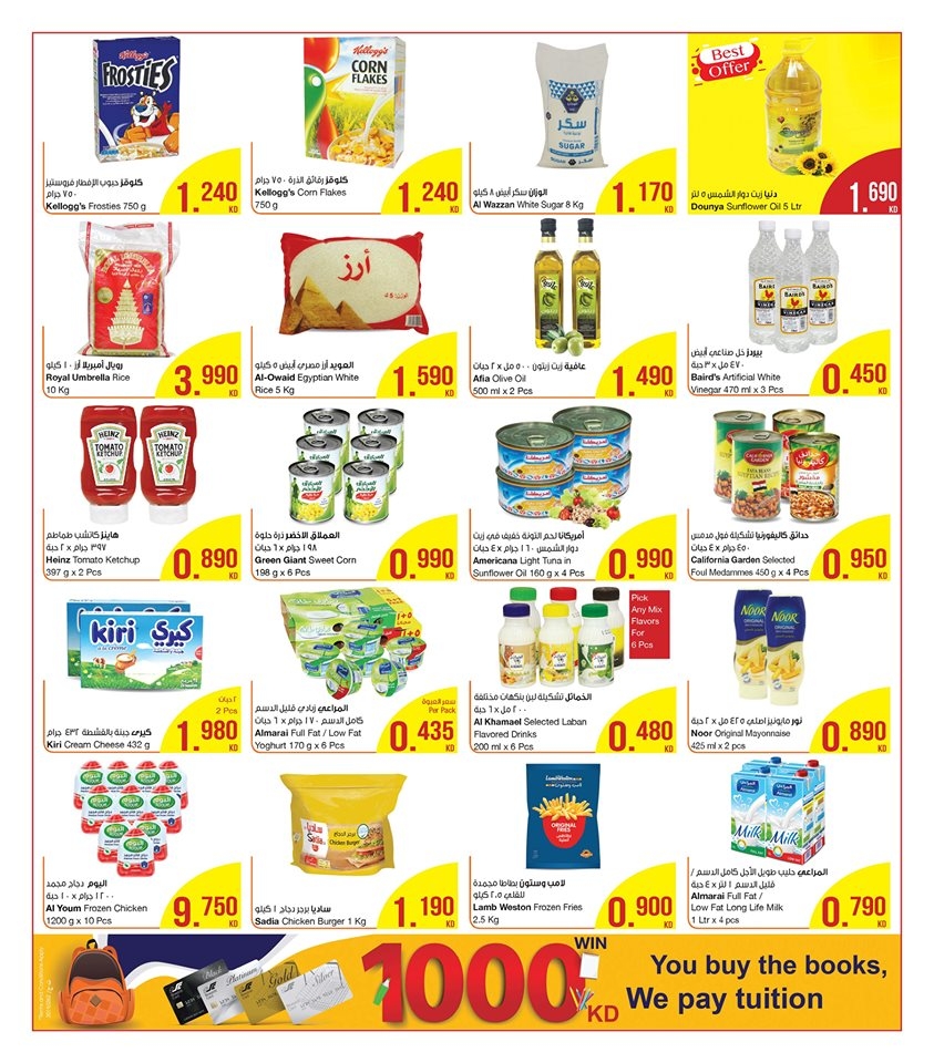 The Sultan Center Cleaning Festival Offers