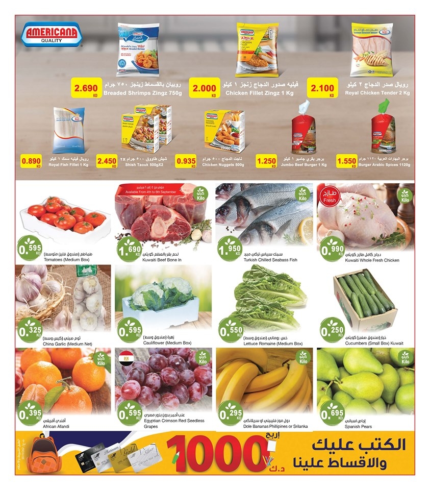 The Sultan Center Cleaning Festival Offers