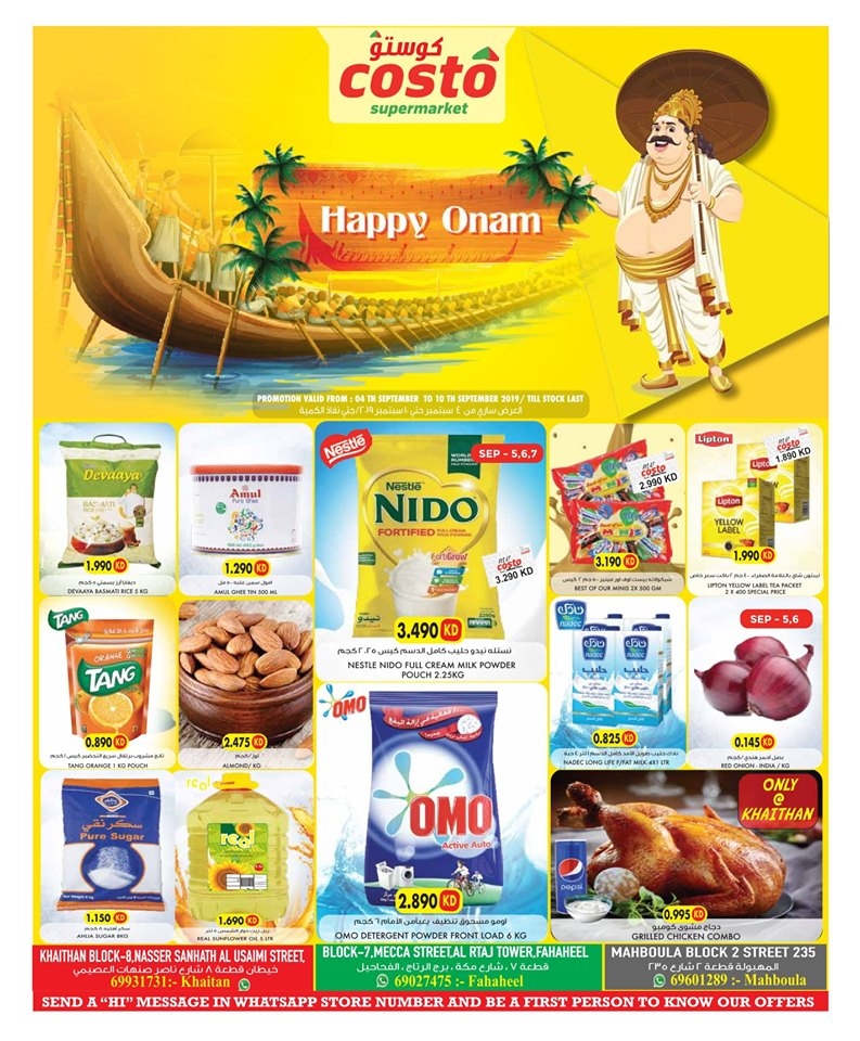 Costo Supermarket Happy Onam Offers