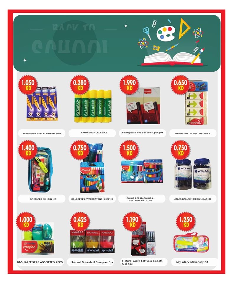 Costo Supermarket Happy Onam Offers