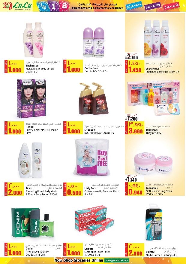 Lulu Hypermarket Super Offers