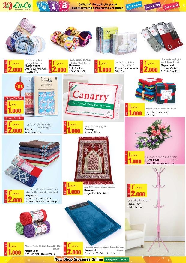 Lulu Hypermarket Super Offers