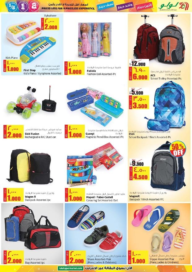 Lulu Hypermarket Super Offers