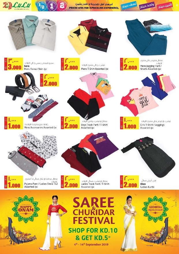 Lulu Hypermarket Super Offers