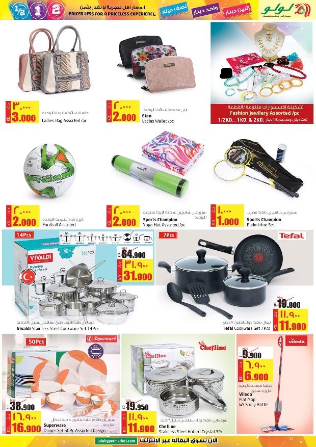 Lulu Hypermarket Super Offers