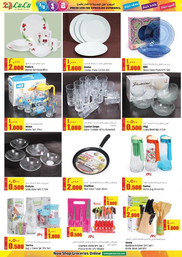 Lulu Hypermarket Super Offers