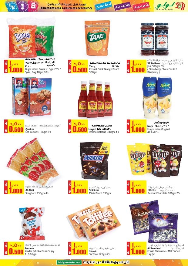 Lulu Hypermarket Super Offers