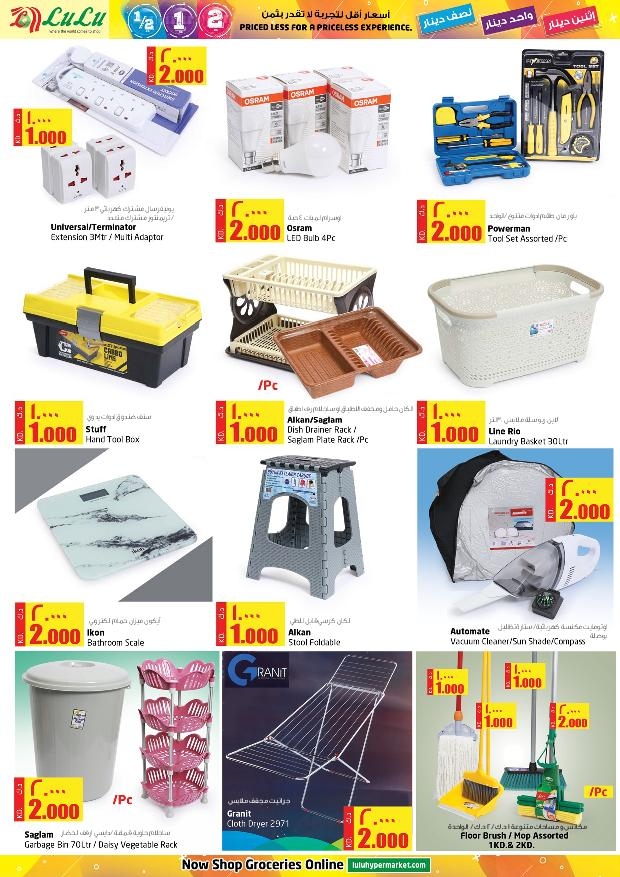 Lulu Hypermarket Super Offers