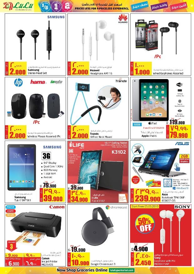 Lulu Hypermarket Super Offers