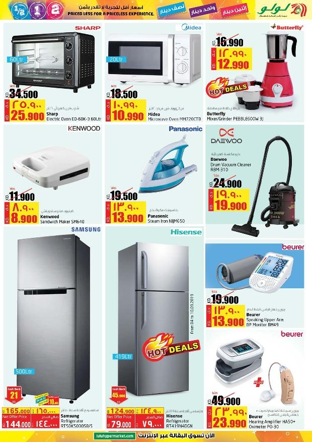 Lulu Hypermarket Super Offers