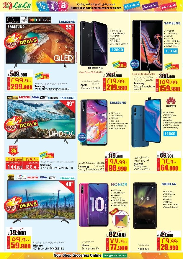 Lulu Hypermarket Super Offers