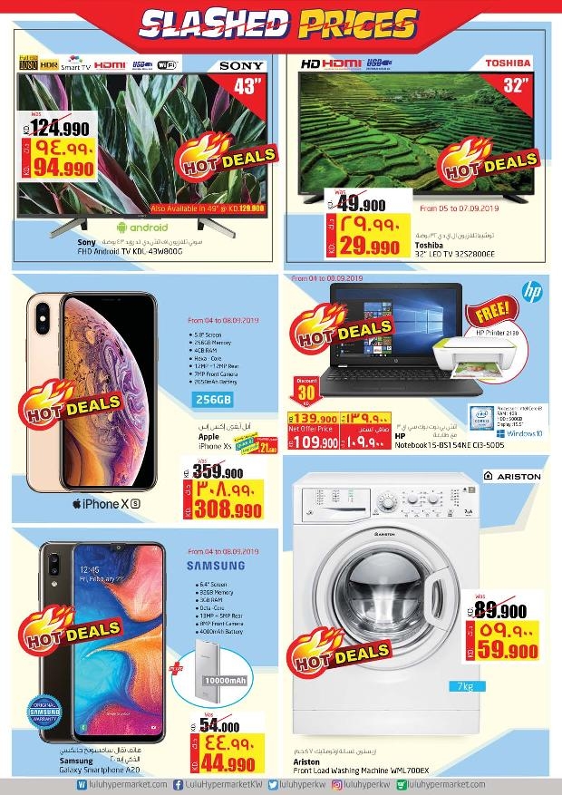 Lulu Hypermarket Super Offers