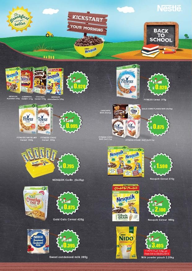 Lulu Hypermarket Super Offers