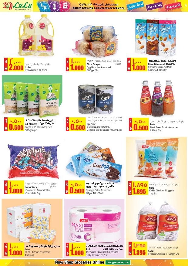 Lulu Hypermarket Super Offers