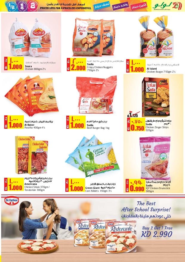 Lulu Hypermarket Super Offers