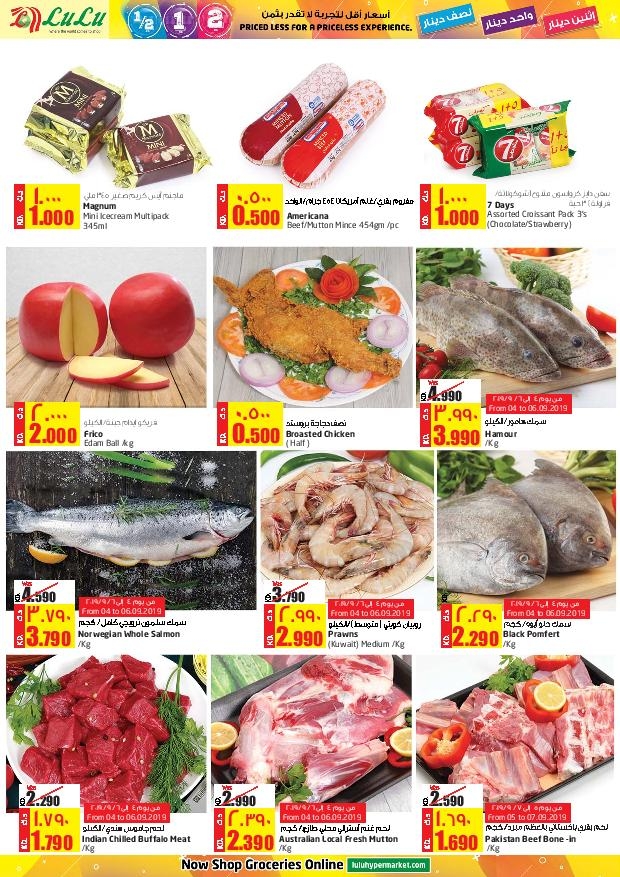 Lulu Hypermarket Super Offers