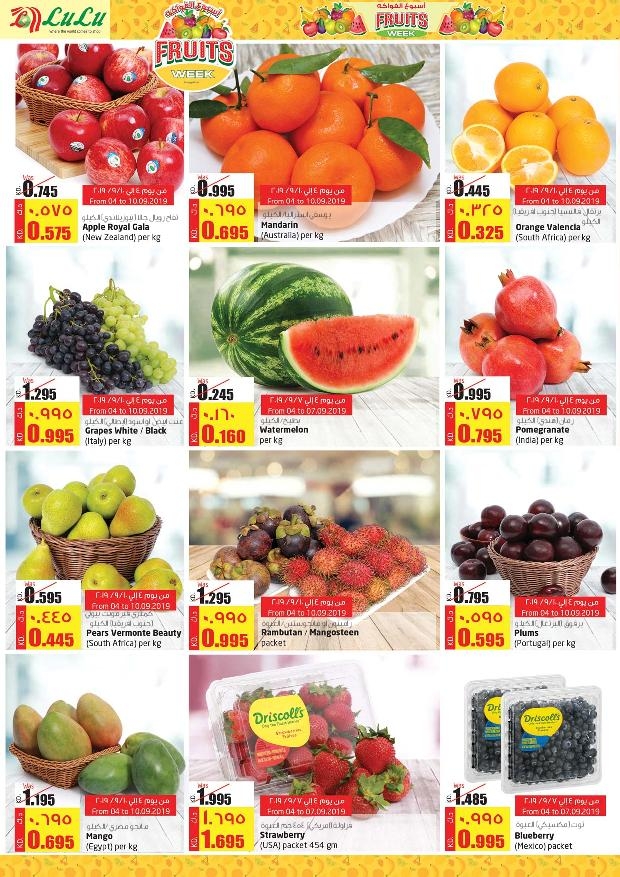 Lulu Hypermarket Super Offers