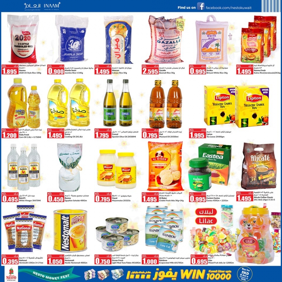 Nesto Hypermarket Onam Best Deals