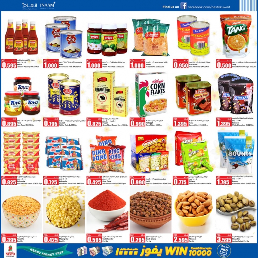 Nesto Hypermarket Onam Best Deals