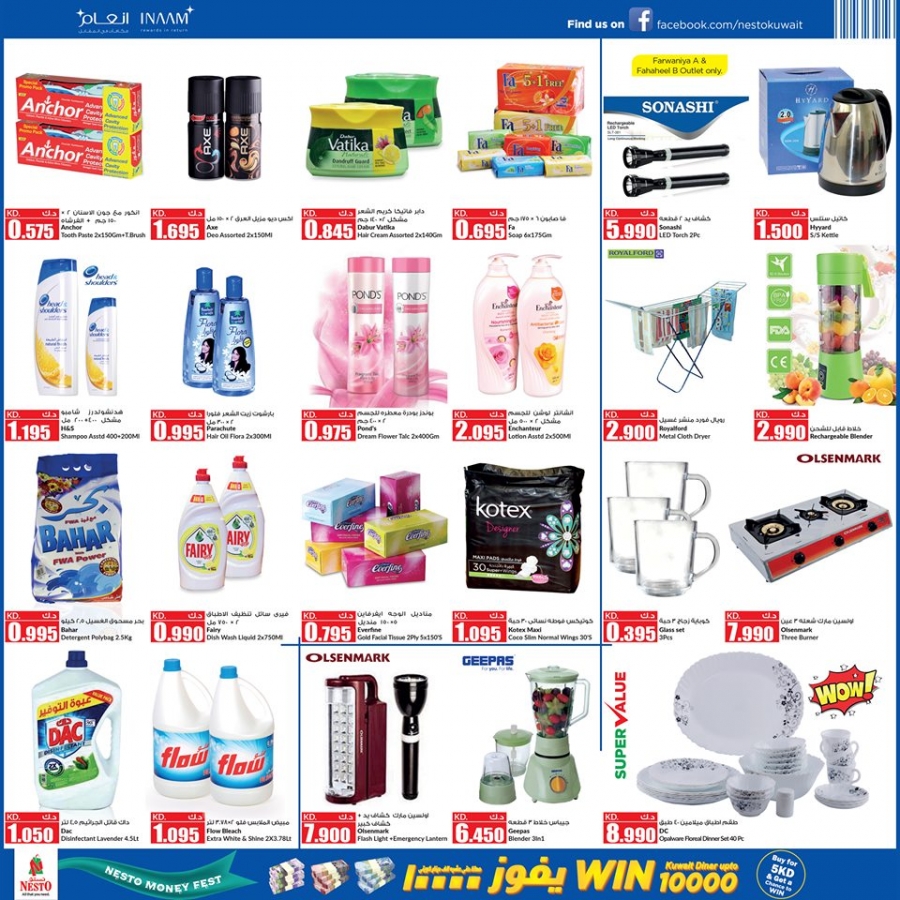 Nesto Hypermarket Onam Best Deals