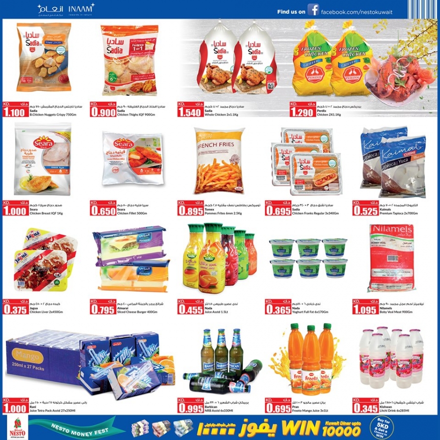 Nesto Hypermarket Onam Best Deals