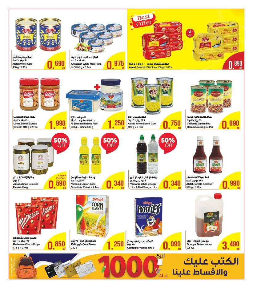 The Sultan Center Best Weekly Offers in Kuwait