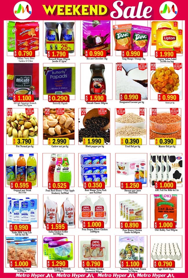 Metro Hyper Weekend Sale Offers