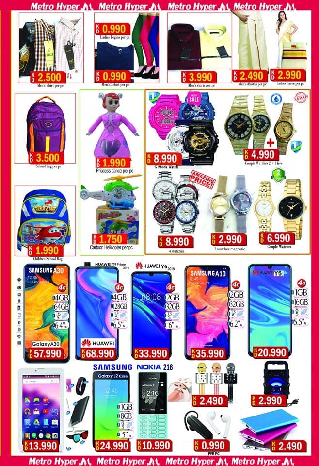 Metro Hyper Weekend Sale Offers