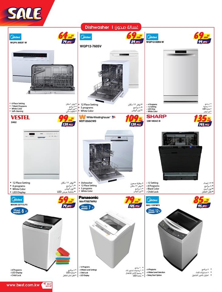 Best Al-Yousifi September Sale Offers