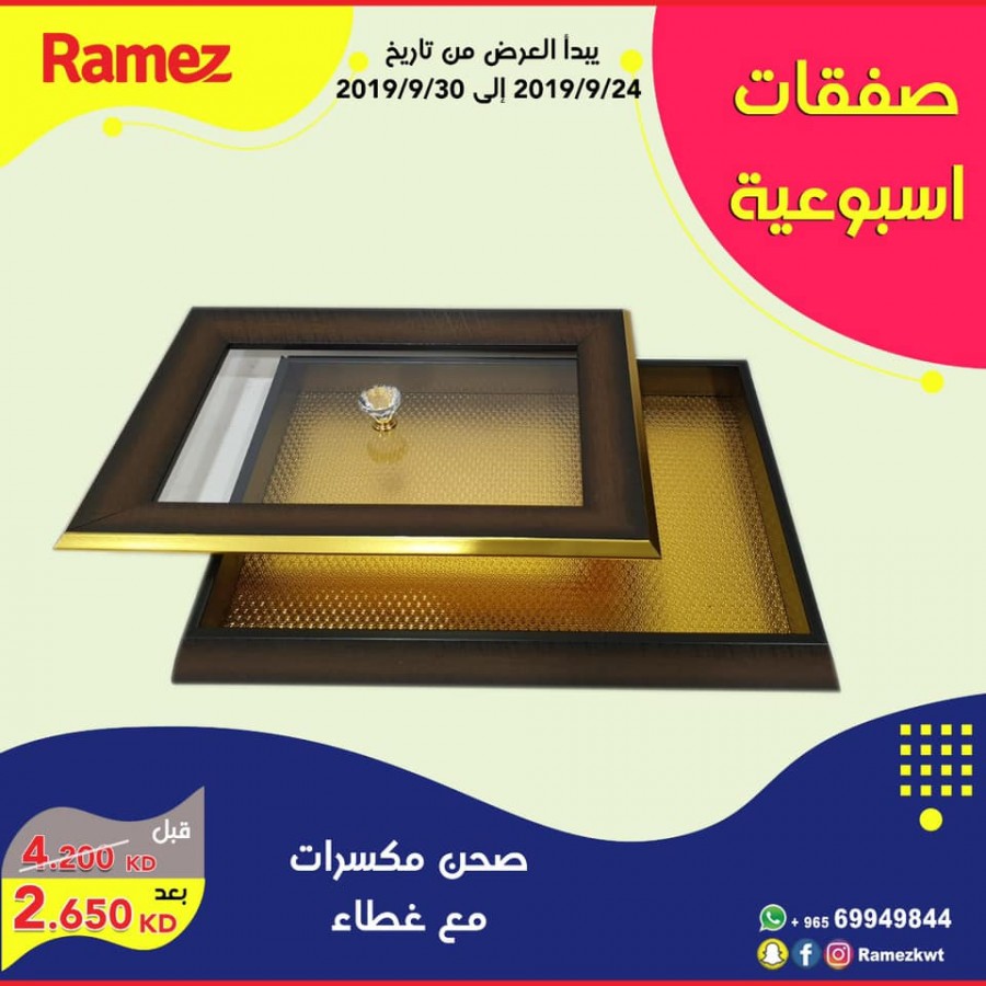 Ramez Offers