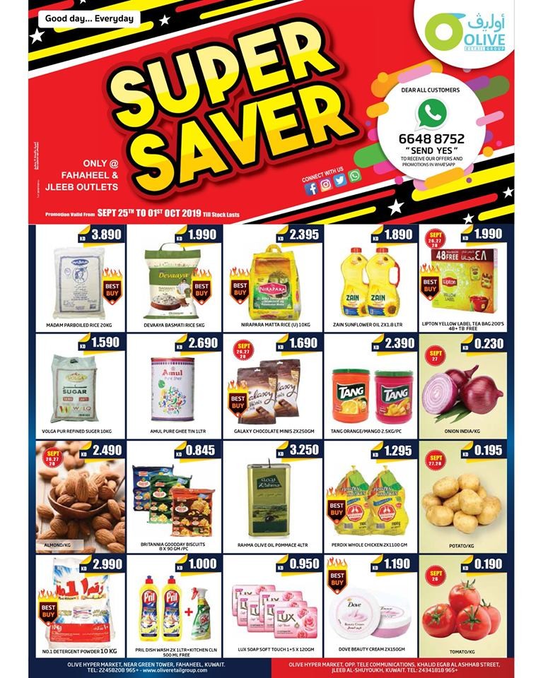 Olive Hypermarket Super Saver Offers in Kuwait